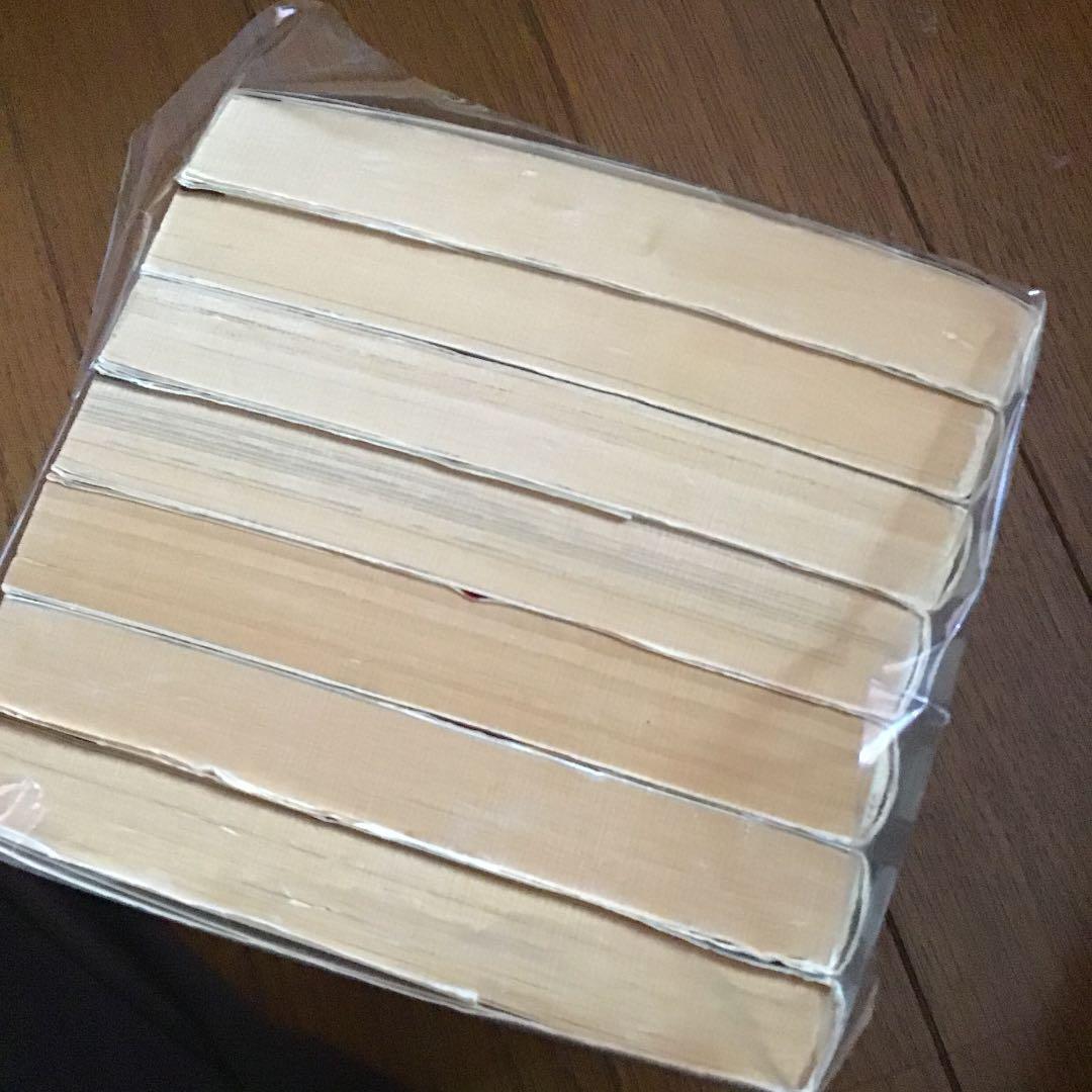 長男の時代　全巻