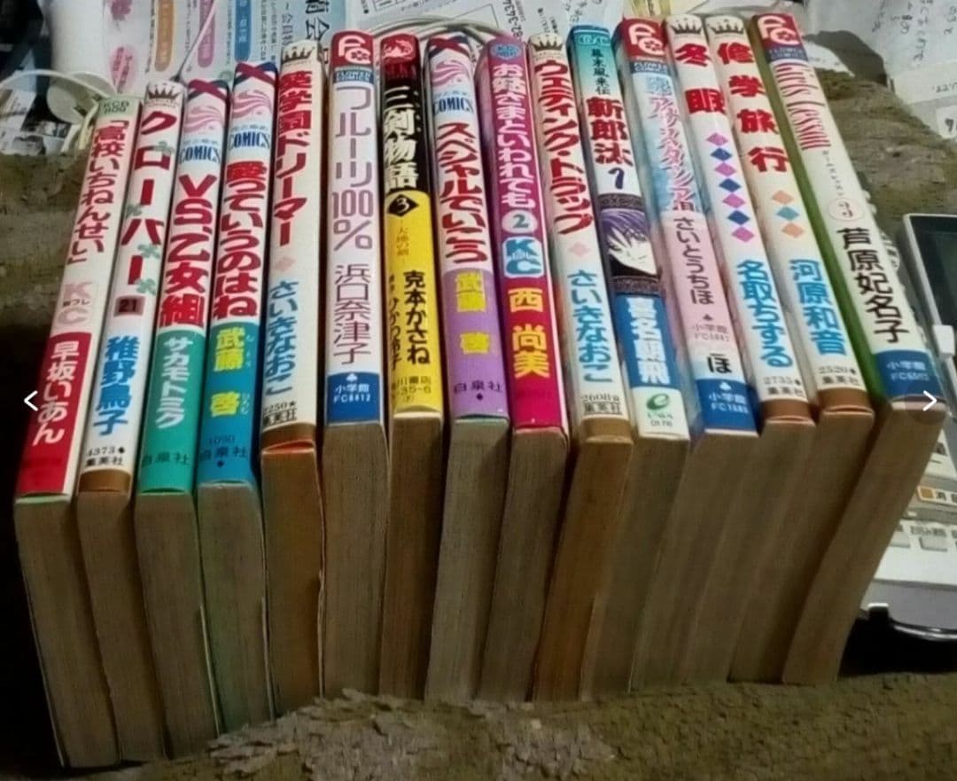 漫画15巻セット斬郎汰修学旅行と冬眠クローバー三剣物語等