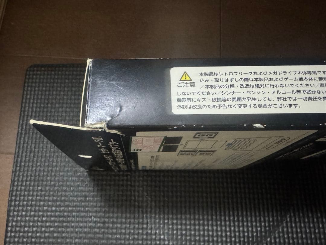 retro freakギアコンバーター　セット