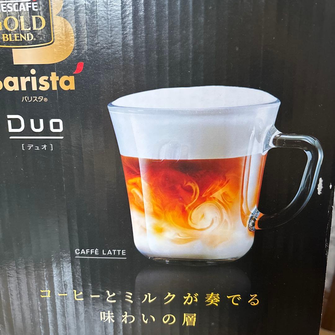 コーヒーメーカー・エスプレッソマシン Nescafe Barista Duo HPM9637