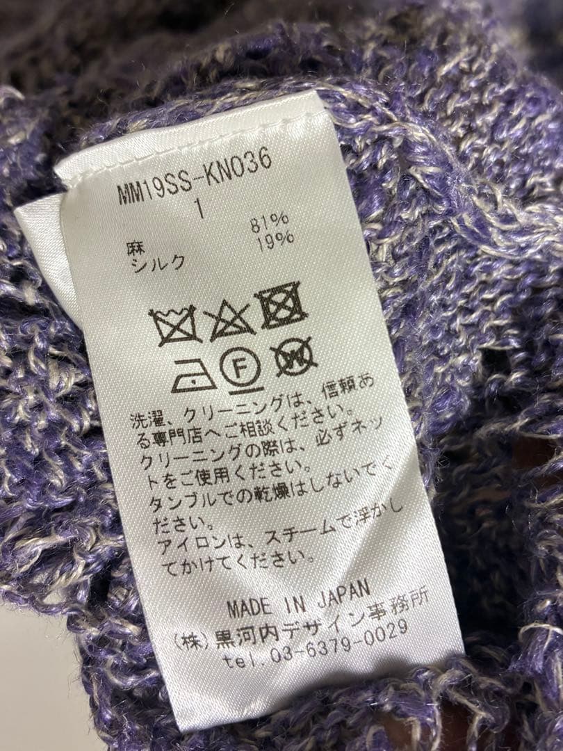 Mame Kurogouchi キャミワンピ
