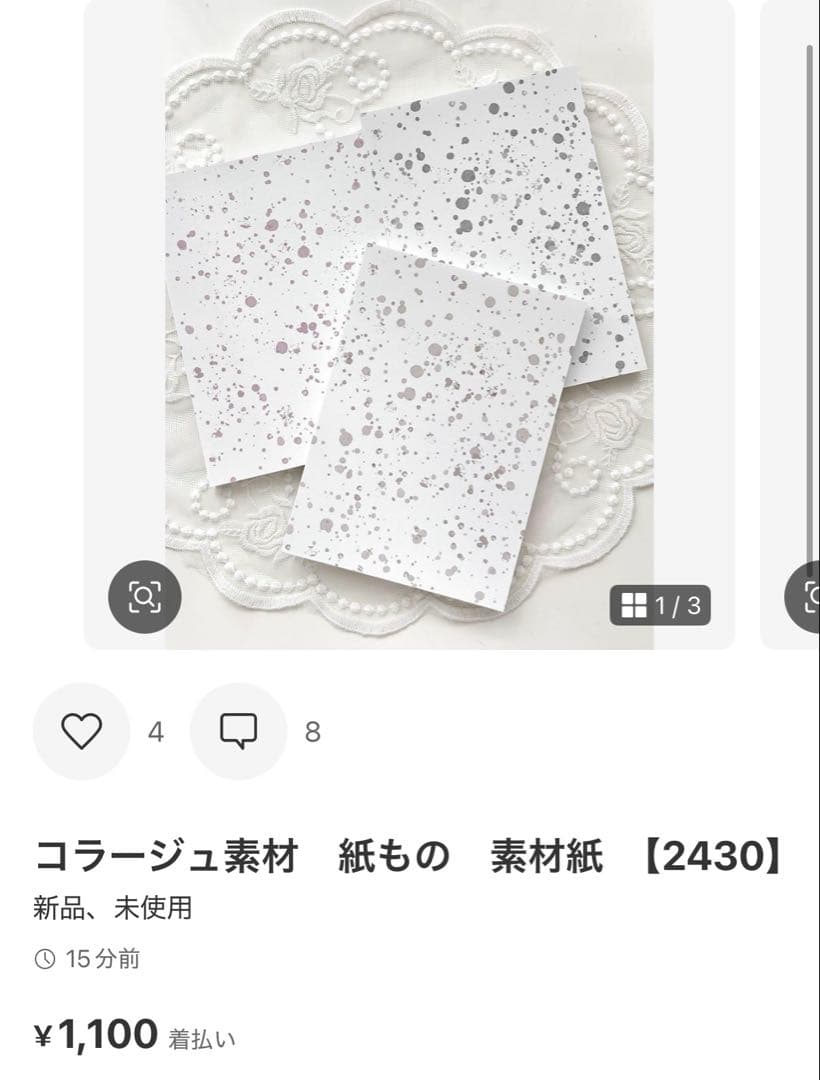 ◆安値ガール(プロフ必読♡)◆