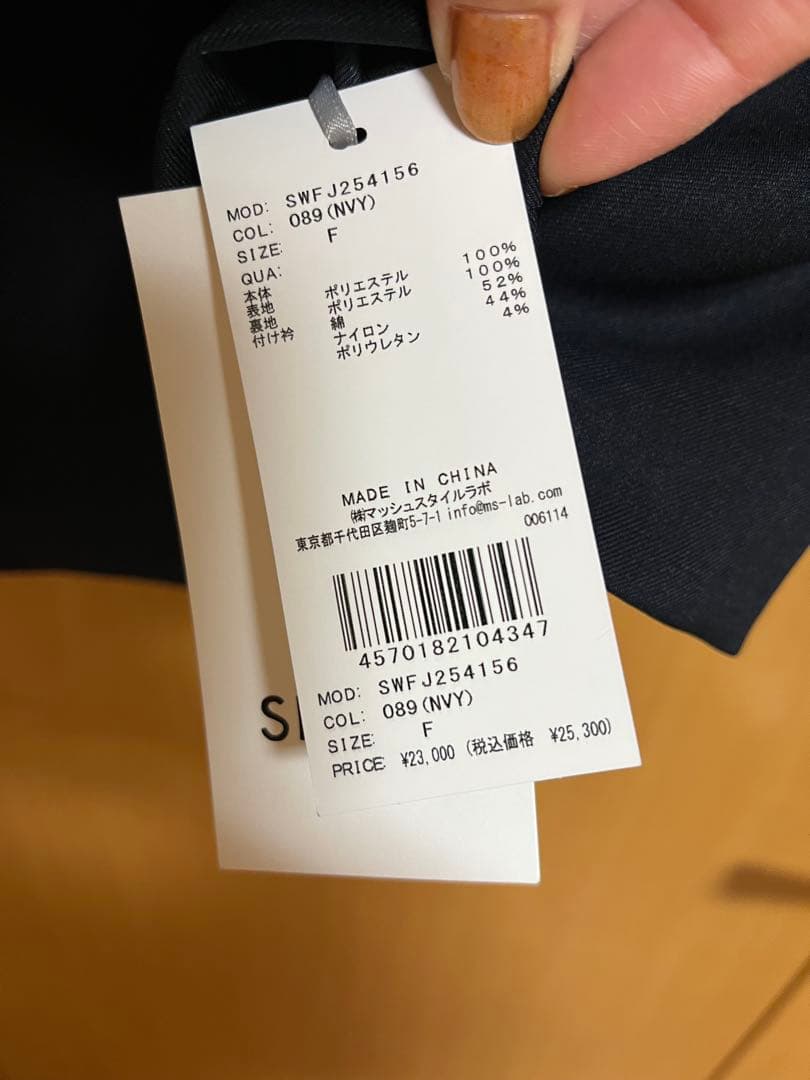 新品タグ付スナイデルsnidelレースカラーテーラードジャケット紺