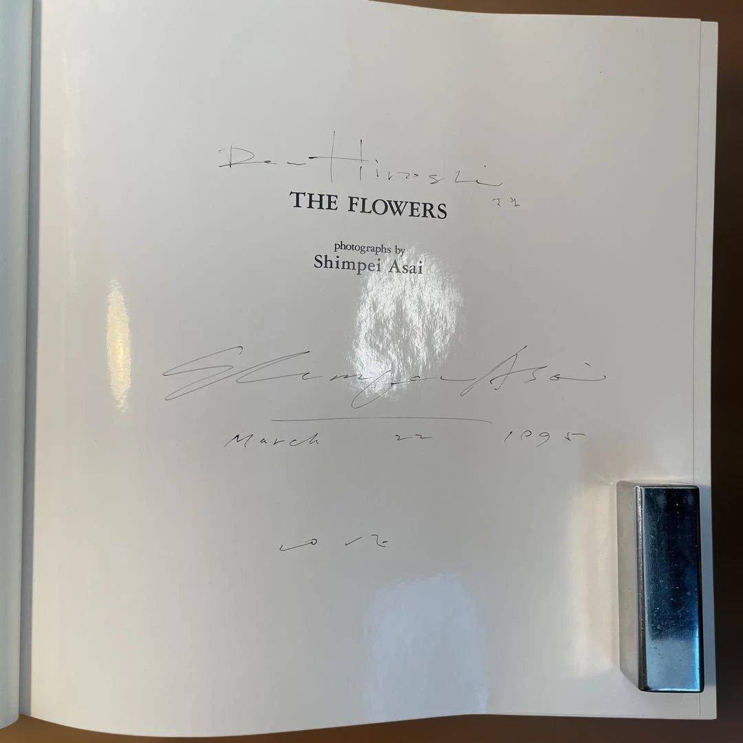 浅井慎平　写真集　花　THE FLOWERS ペン書サイン俳句入り