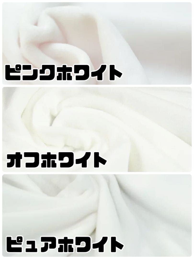 なる出品