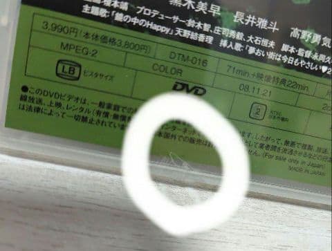 ヨ*3様 計26点 新品未開封 セル版 DVD 邦画 ホラー まとめ売り ↓↓最