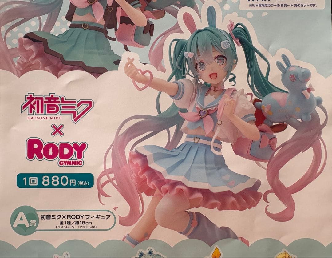 新品★初音ミク×RODYフィギュア 1番くじ A賞