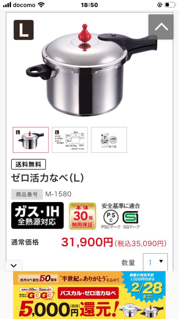 アサヒ軽金属 活力なべ 5.5L ZK型 IH対応 146kPa 高圧