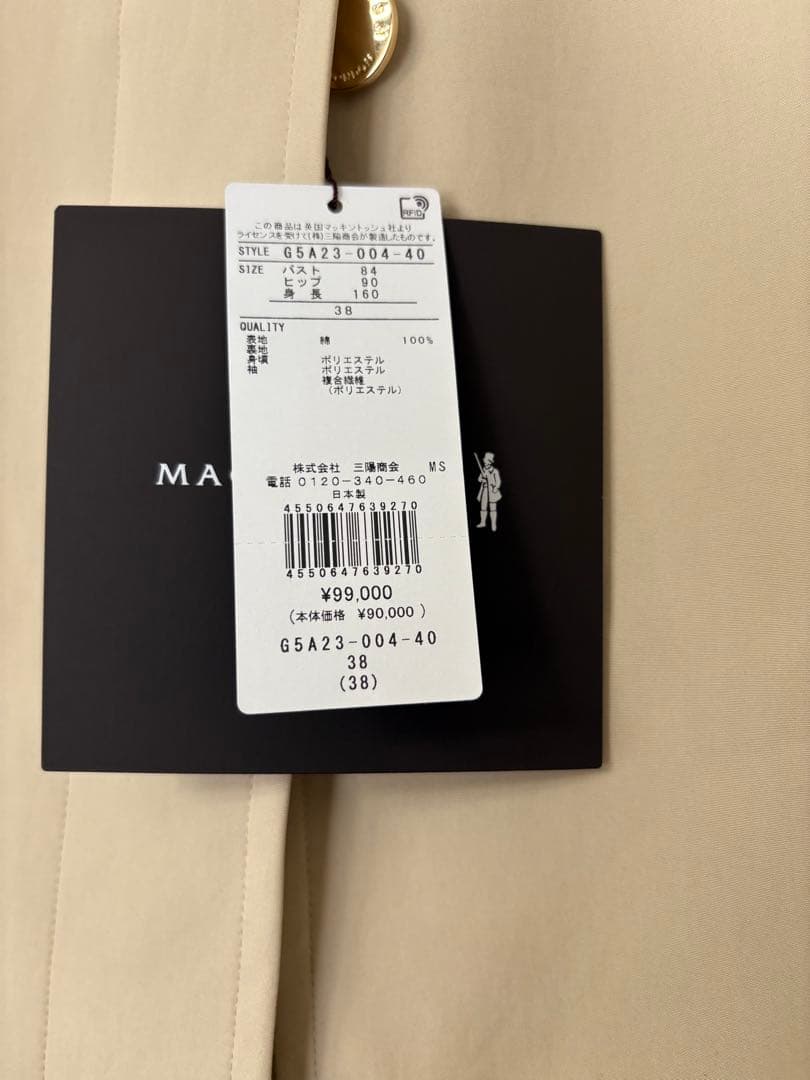 新品タグ付き　MACKINTOSH LONDONステンカラーコート38