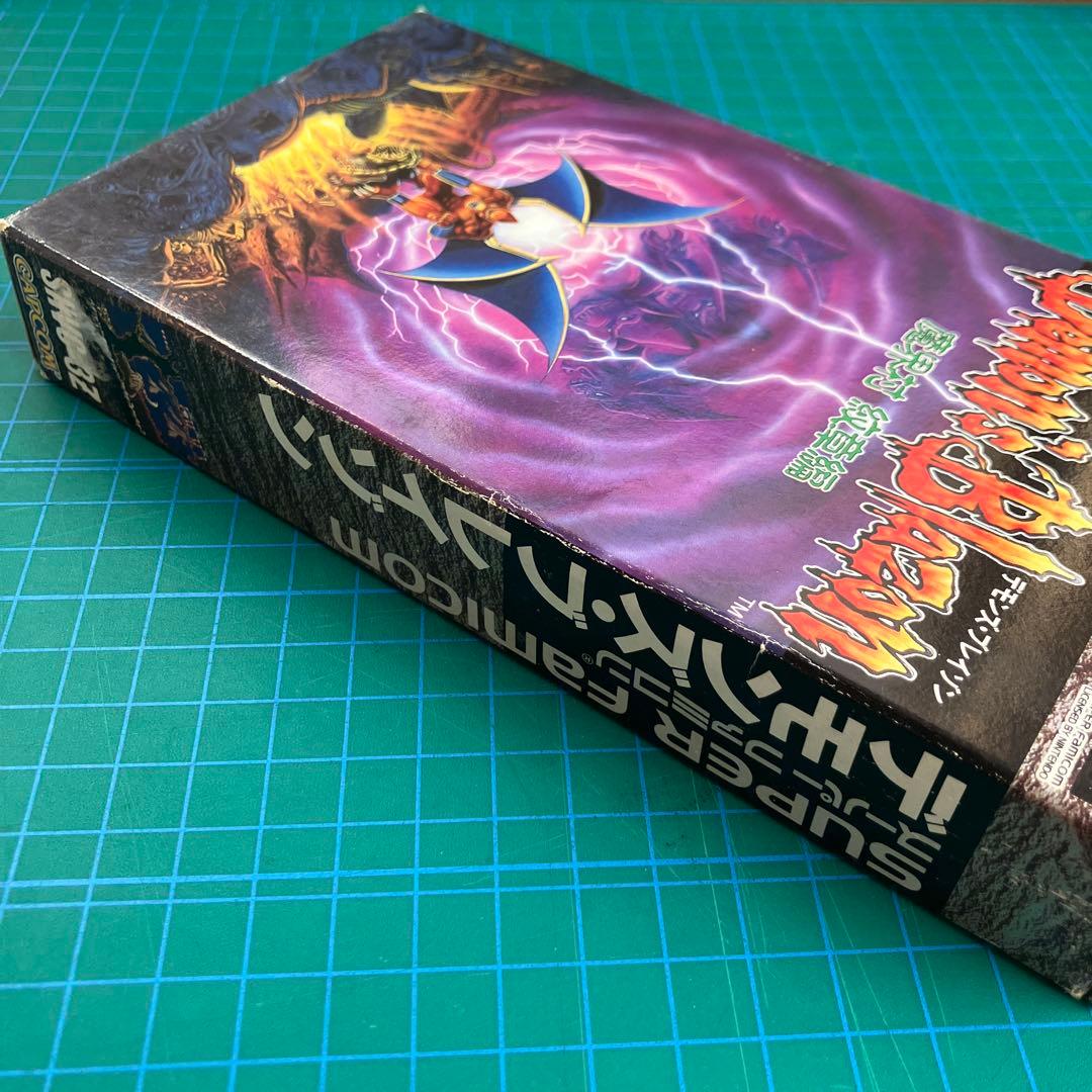 【空箱のみ】 デモンズ・ブレイゾン 魔界村 紋章編 スーファミ