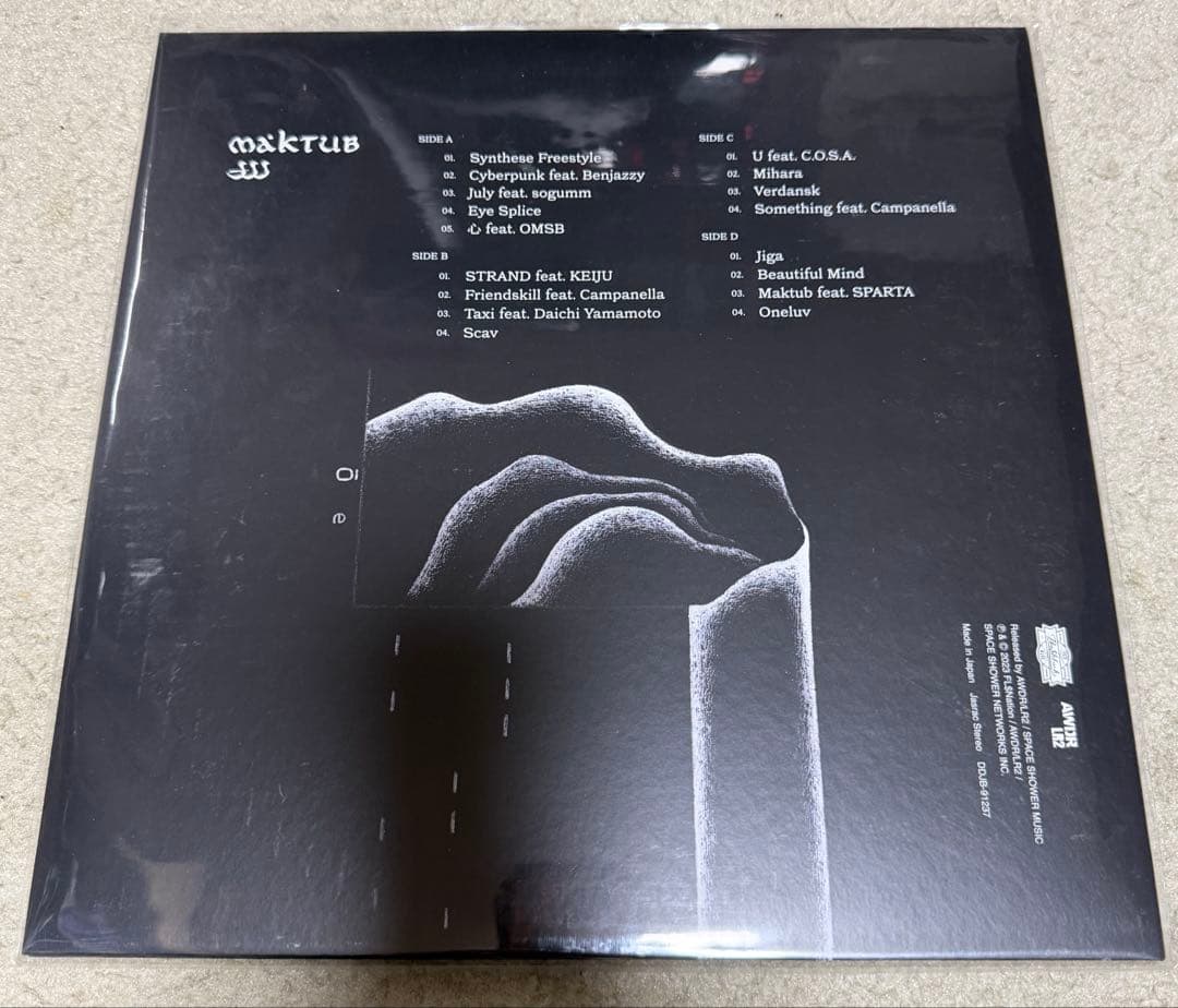 新品未使用!!! JJJ / MAKTUB アナログ2LPレコード