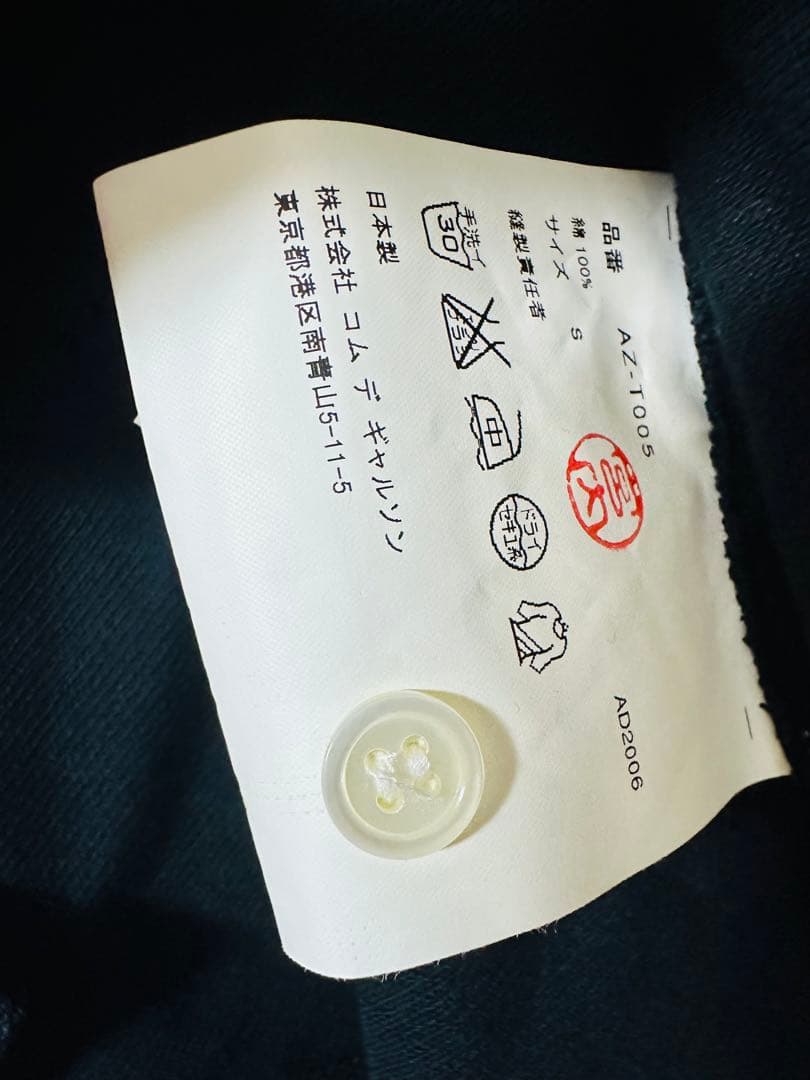 PLAY COMME des GARÇONS ポロシャツ S ブラック