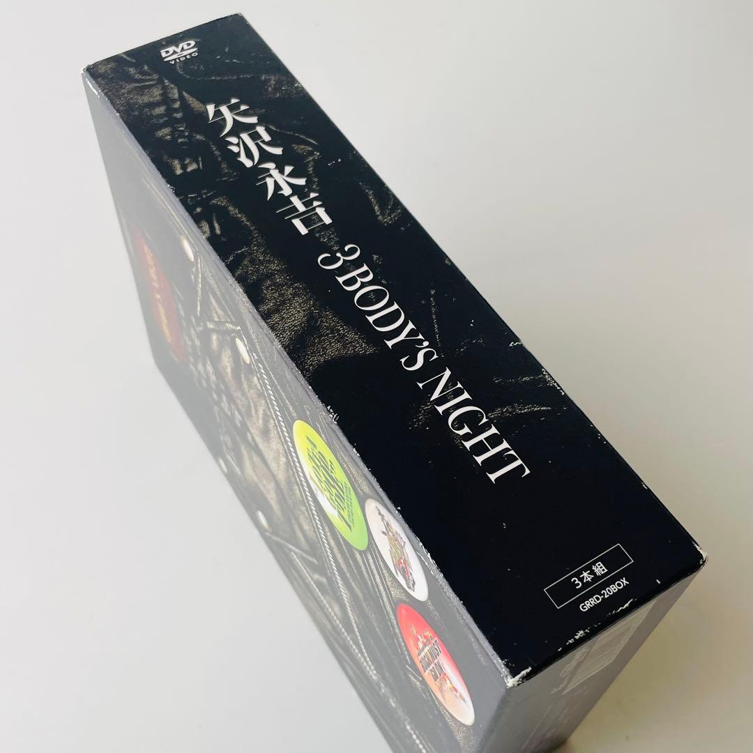矢沢永吉/3 BODY'S NIGHT DVD BOX〈3枚組〉