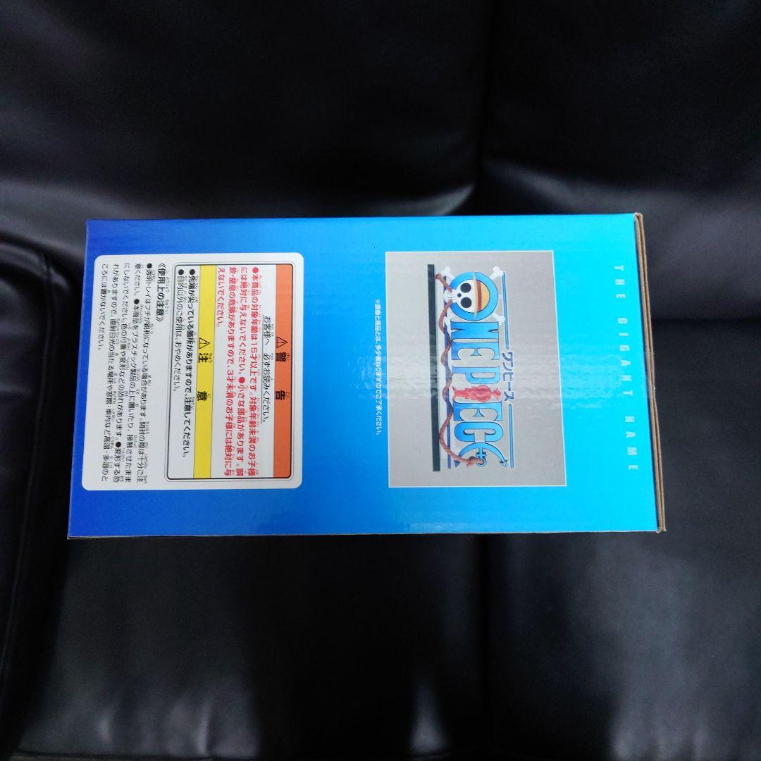 一番くじ ワンピース D賞 THE GIGANT NAME ギガントネーム