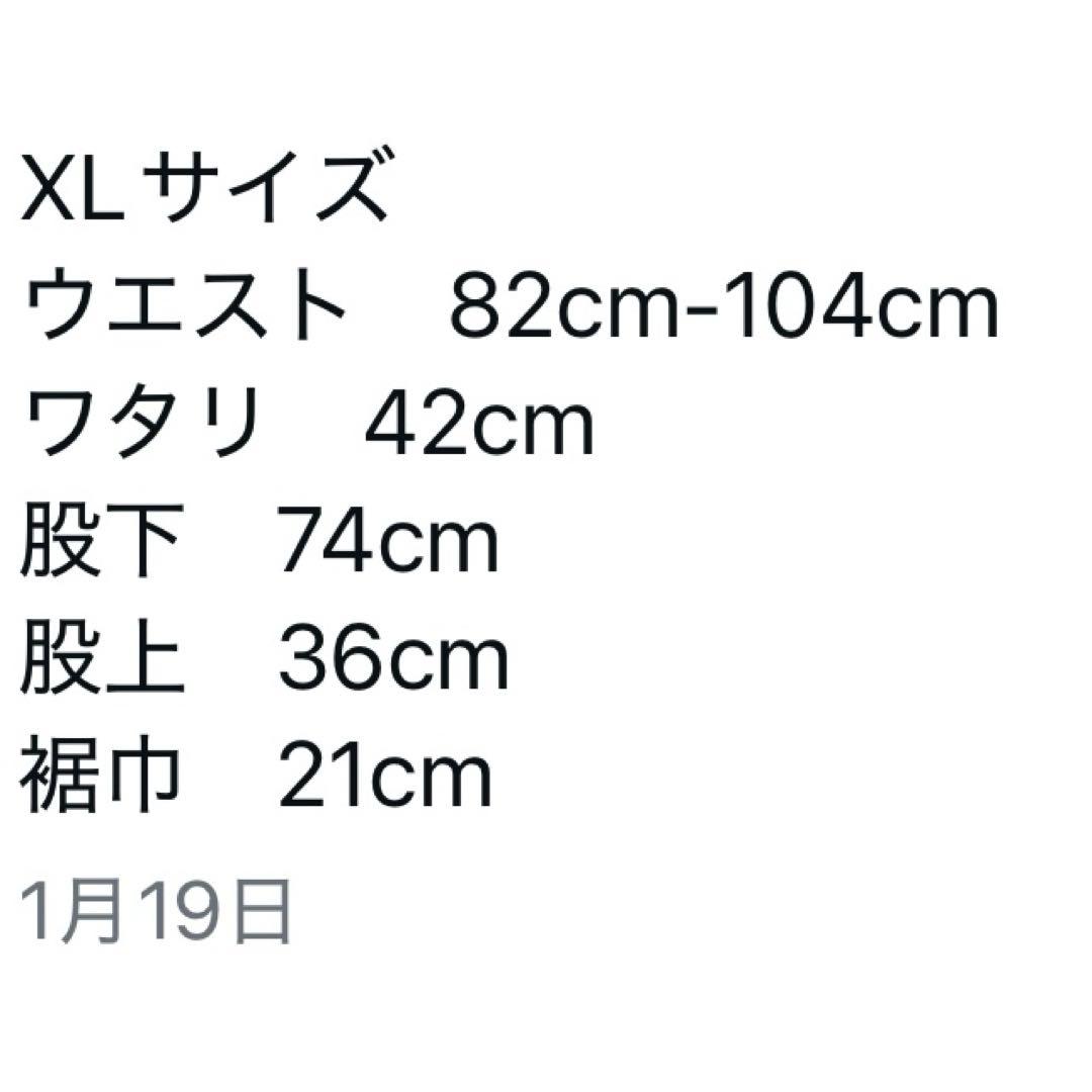ALOUND NYLON PANTS グリーン　XL