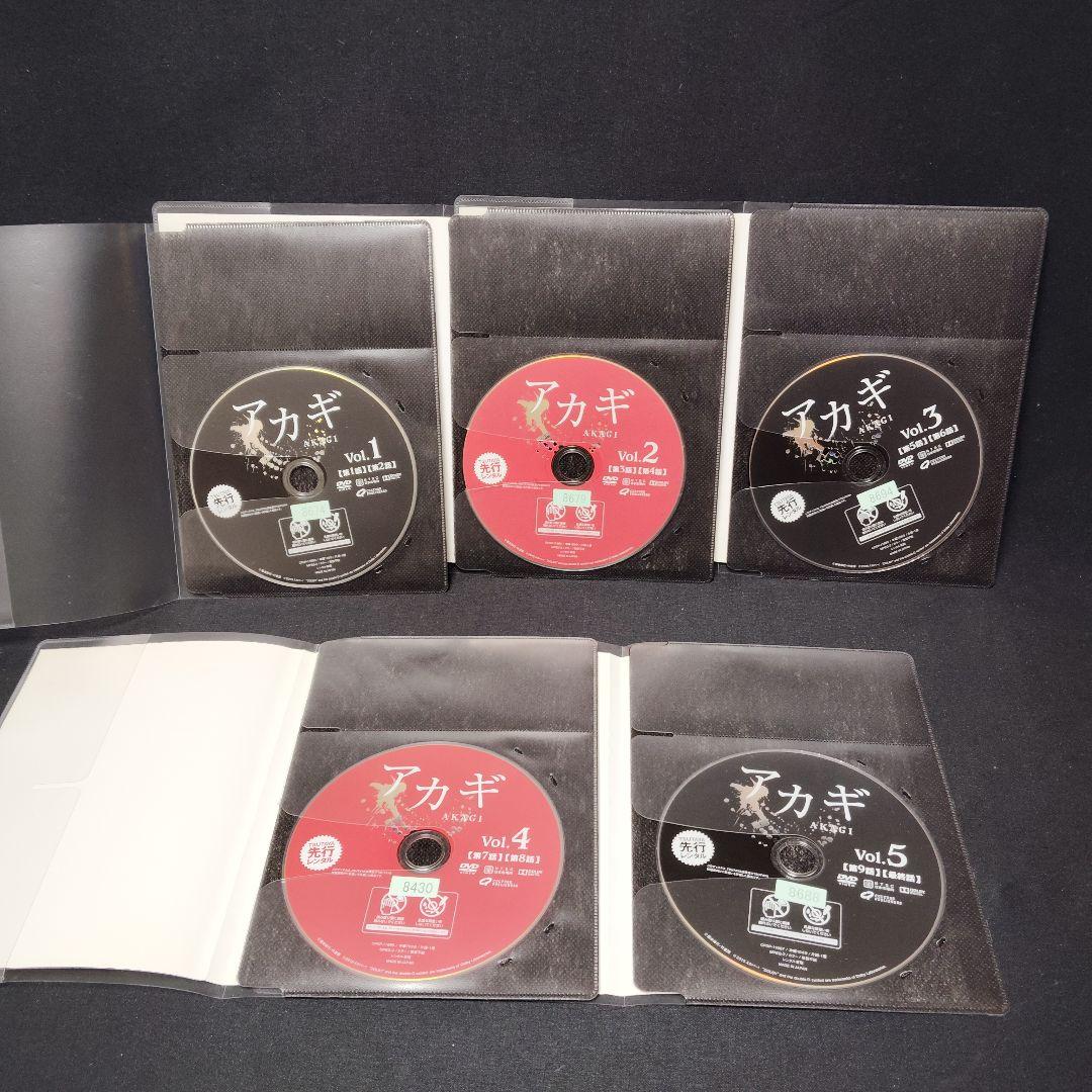 アカギ DVD シリーズ全巻セット 全10巻　本郷奏多　福本伸行