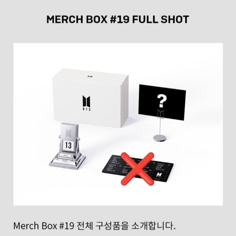 K-POP・アジア BTS merch box 19