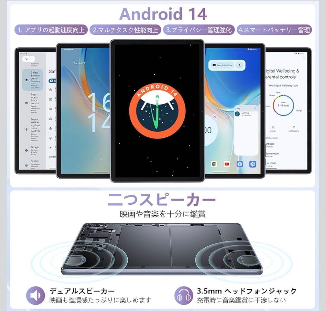 Android 14 タブレット 10インチ Wi-Fiモデル 6600mAh