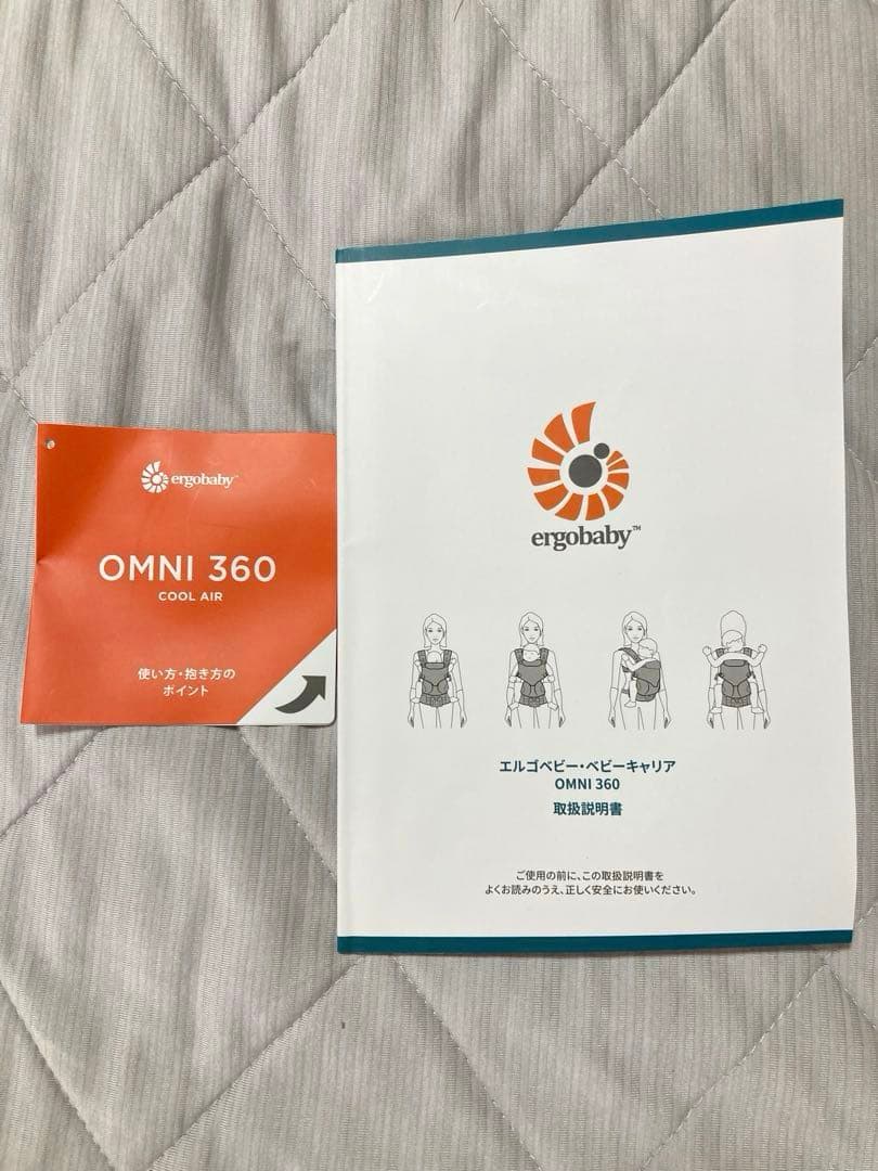 エルゴ　抱っこ紐　オムニ360 クールエア　メッシュ　クラシックウィーブ