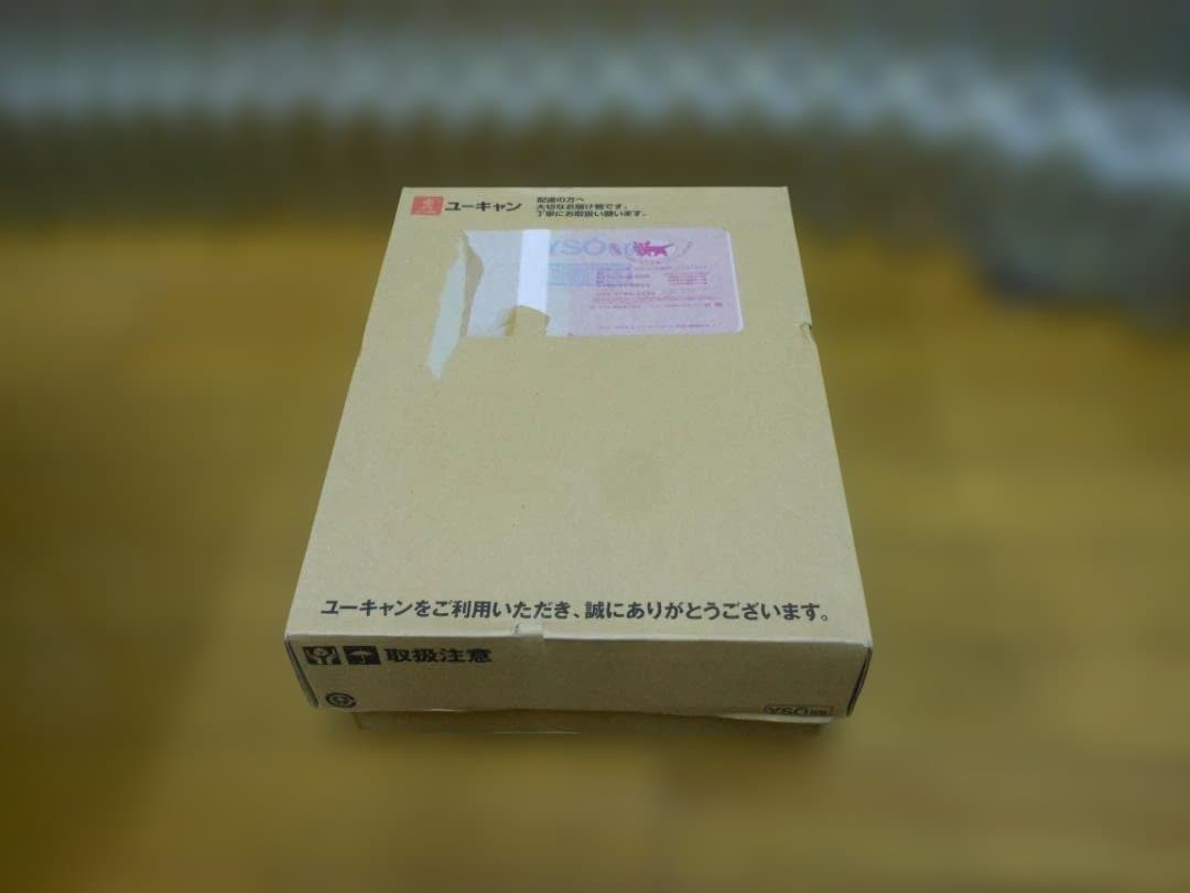 ユーキャン 日本の名字 家紋大辞典