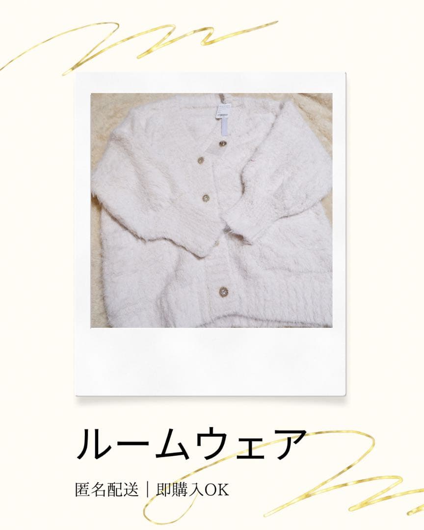 藤田ニコル　ルームウェア