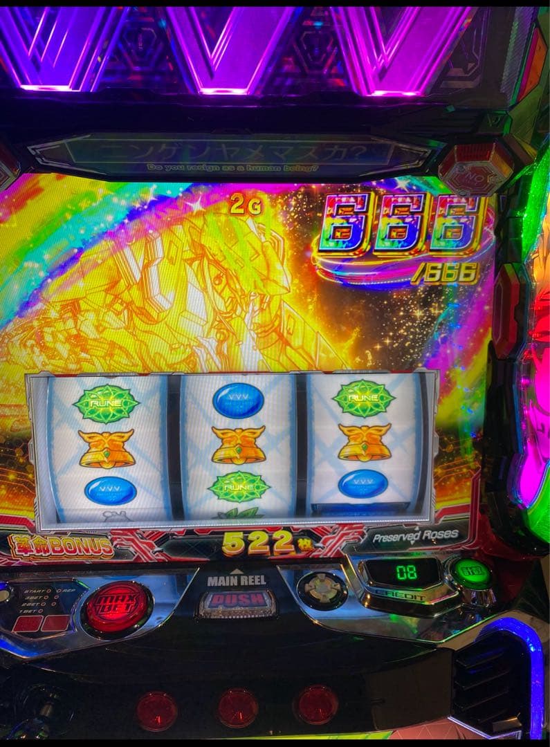 M8！スマスロ ヴァルブレイブ2 実機！ オプション追加 送料込