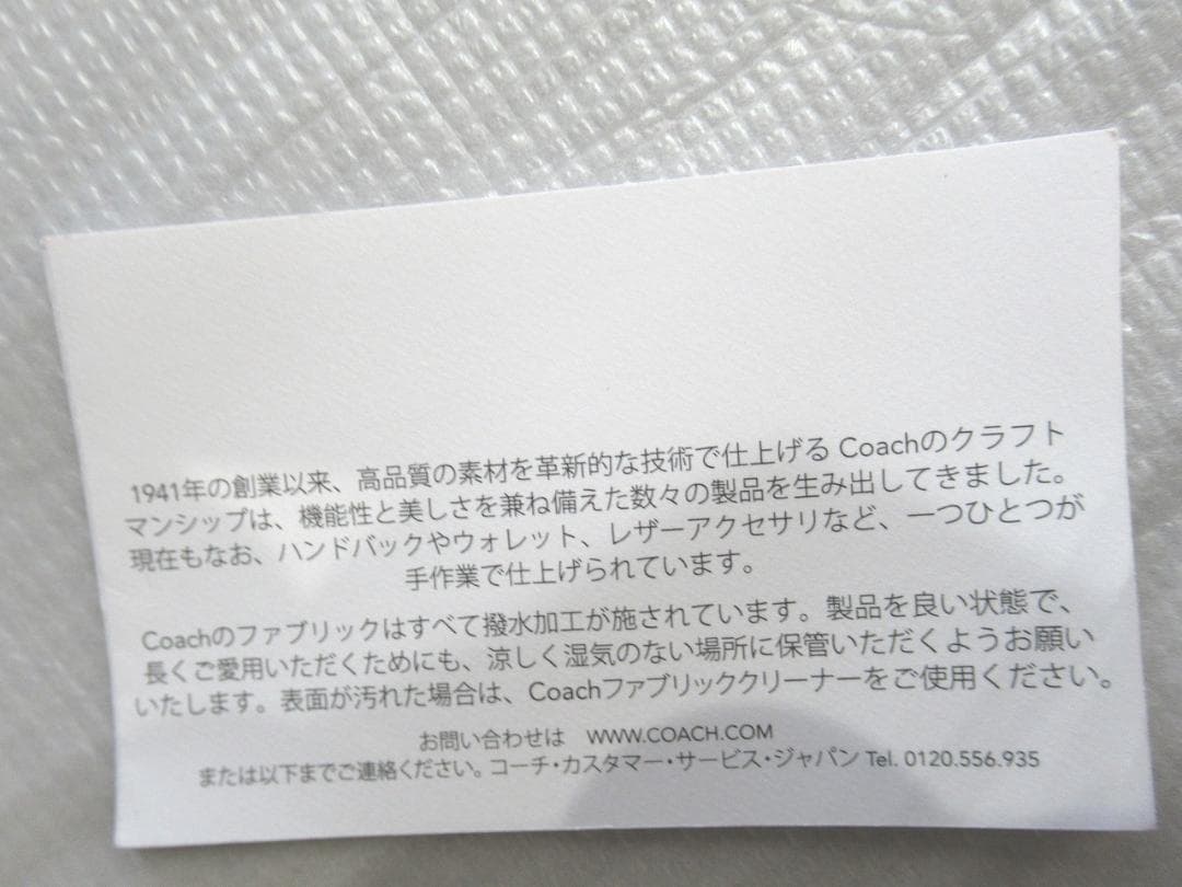 極美品☆COACH 　ボストンバッグ　 F76811 トレッカー バッグ