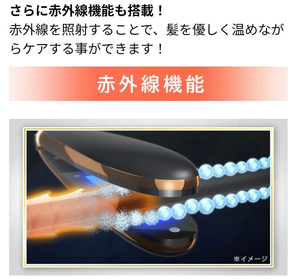 【新品・未使用】MEリカバリープロ 美顔器 フェイスケア 超音波機器
