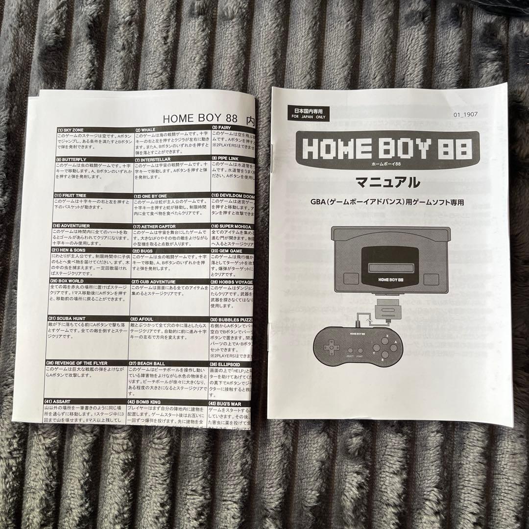 新品未使用　 BOY 88 GBA互換機　ホームボーイ　オレンジ