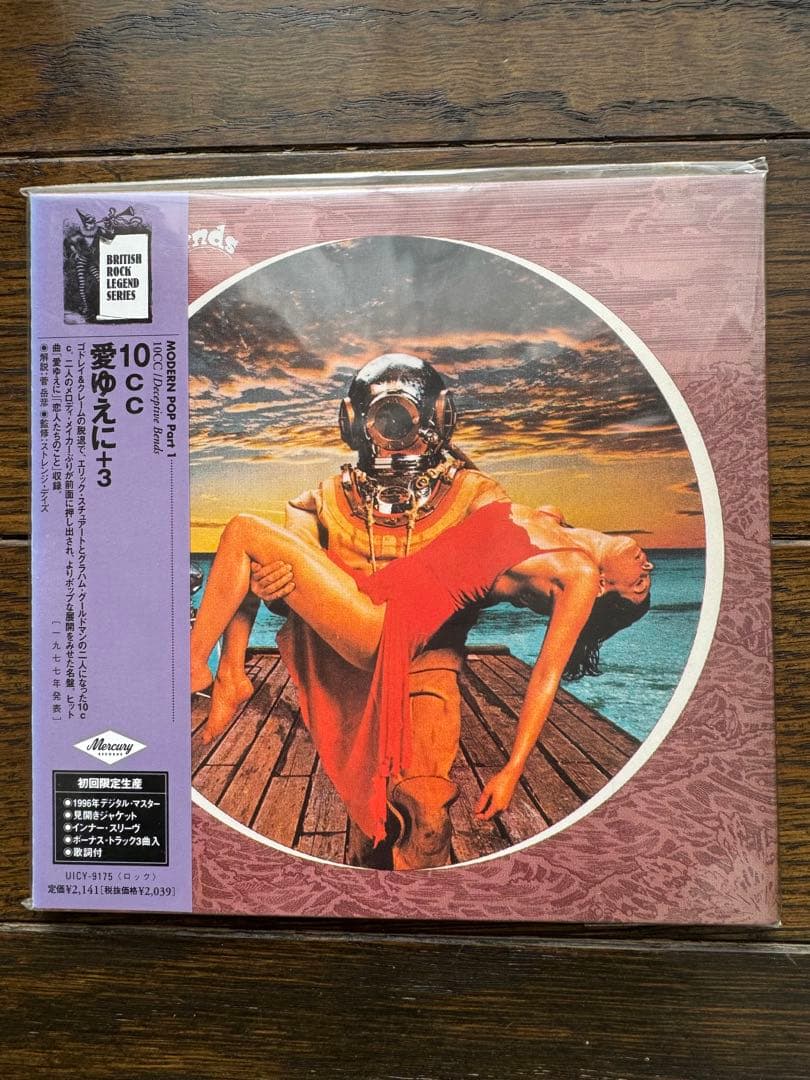 10cc アルバムCD5枚セット(紙ジャケット仕様)