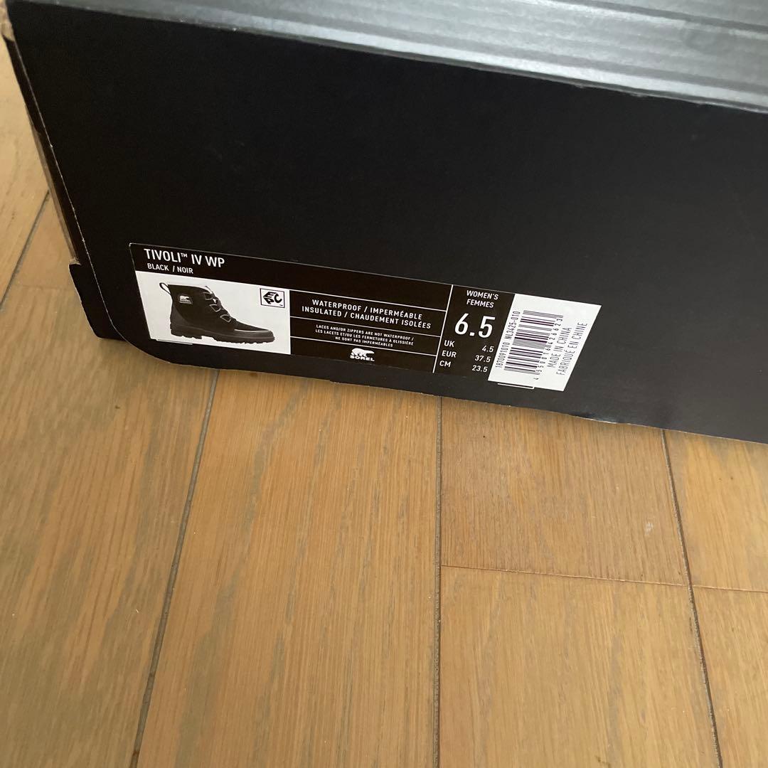 SOREL 防水スエードハイカットブーツ