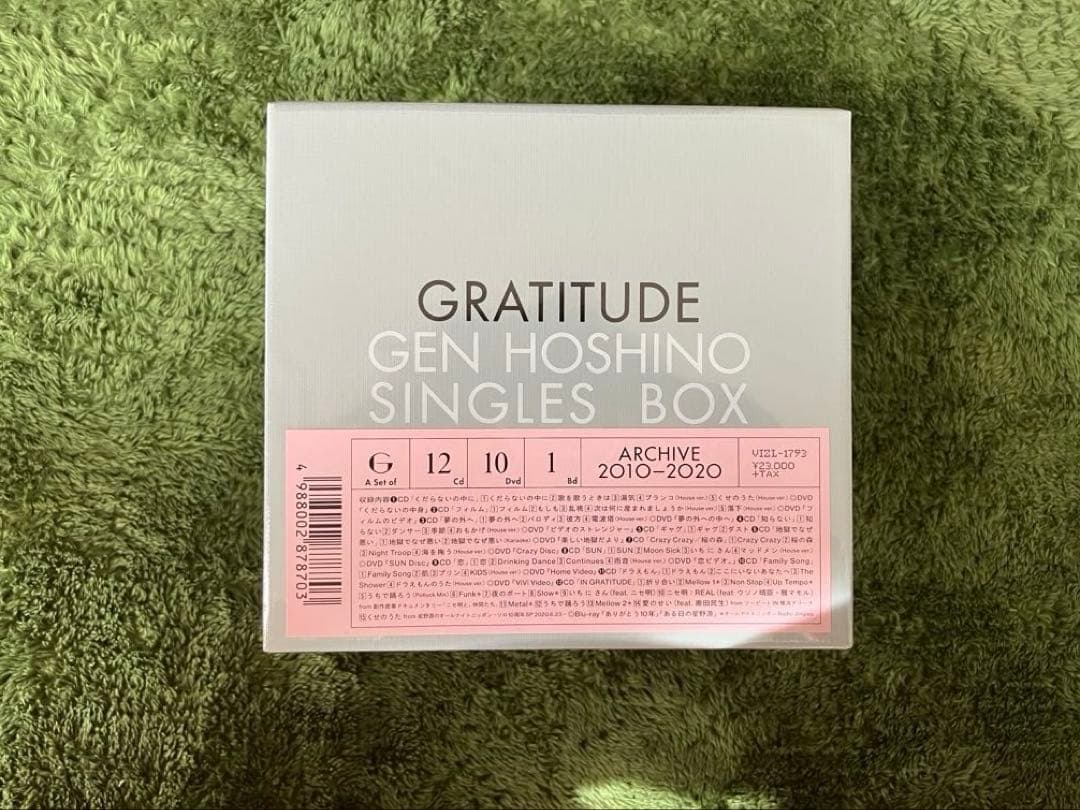 邦楽 GRATITUDE GEN HOSHINO SINGLES BOX
