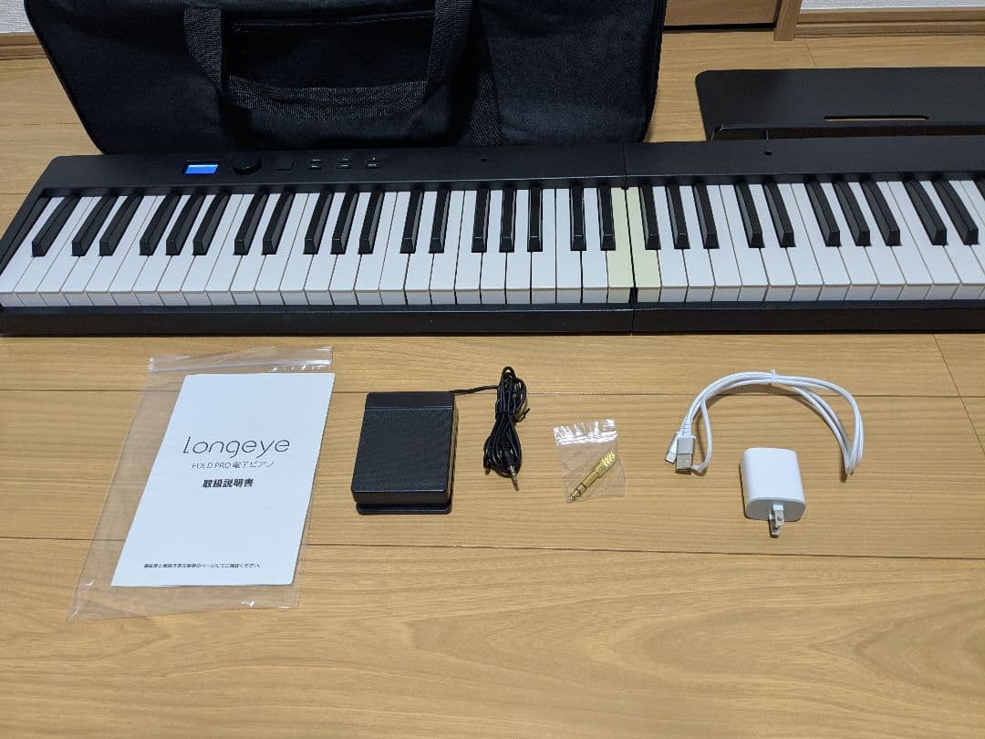 LONGEYE 折りたたみ式　電子ピアノ FOLD PRO　88鍵盤　ロンアイ