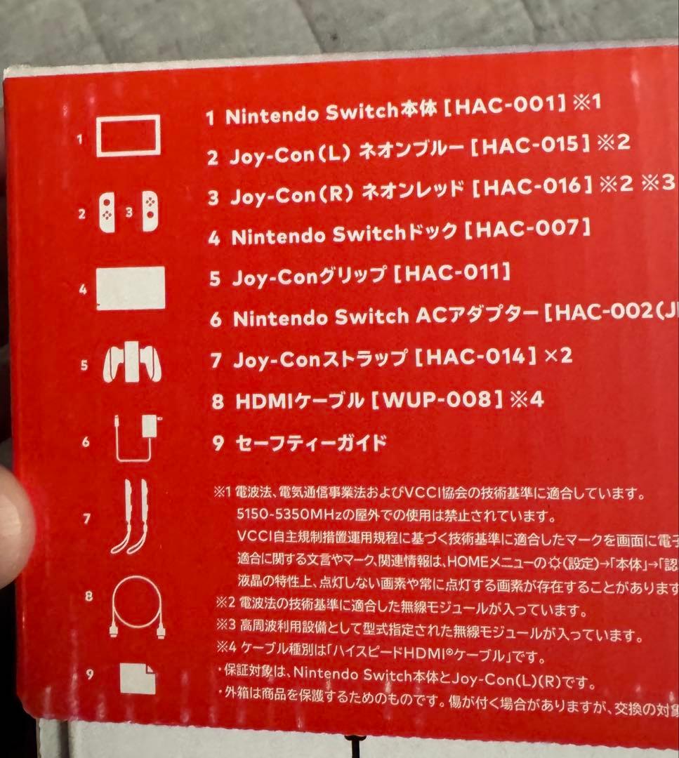 Nintendo Switch 本体 完品