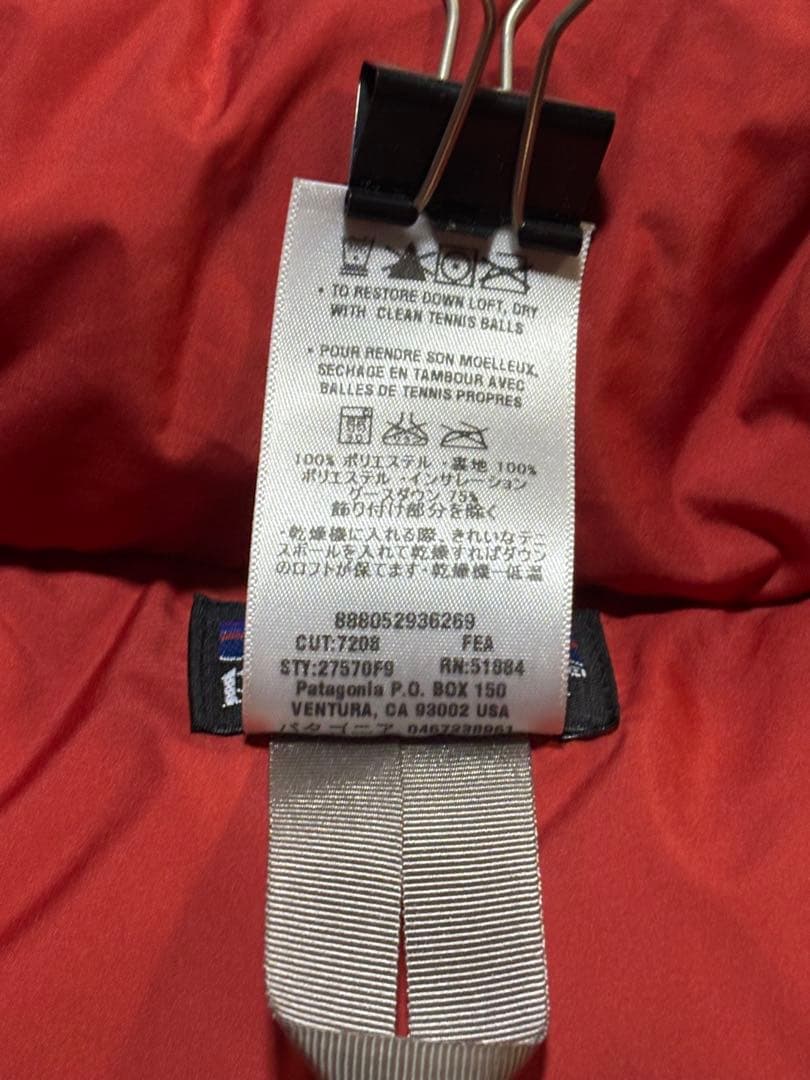 【希少色】Patagonia スリングショットベスト　Mサイズ