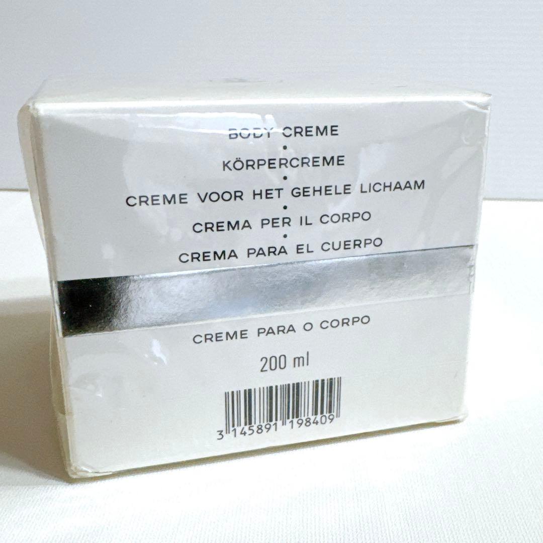 CHANEL シャネル No.19 ボディクリーム 200ml