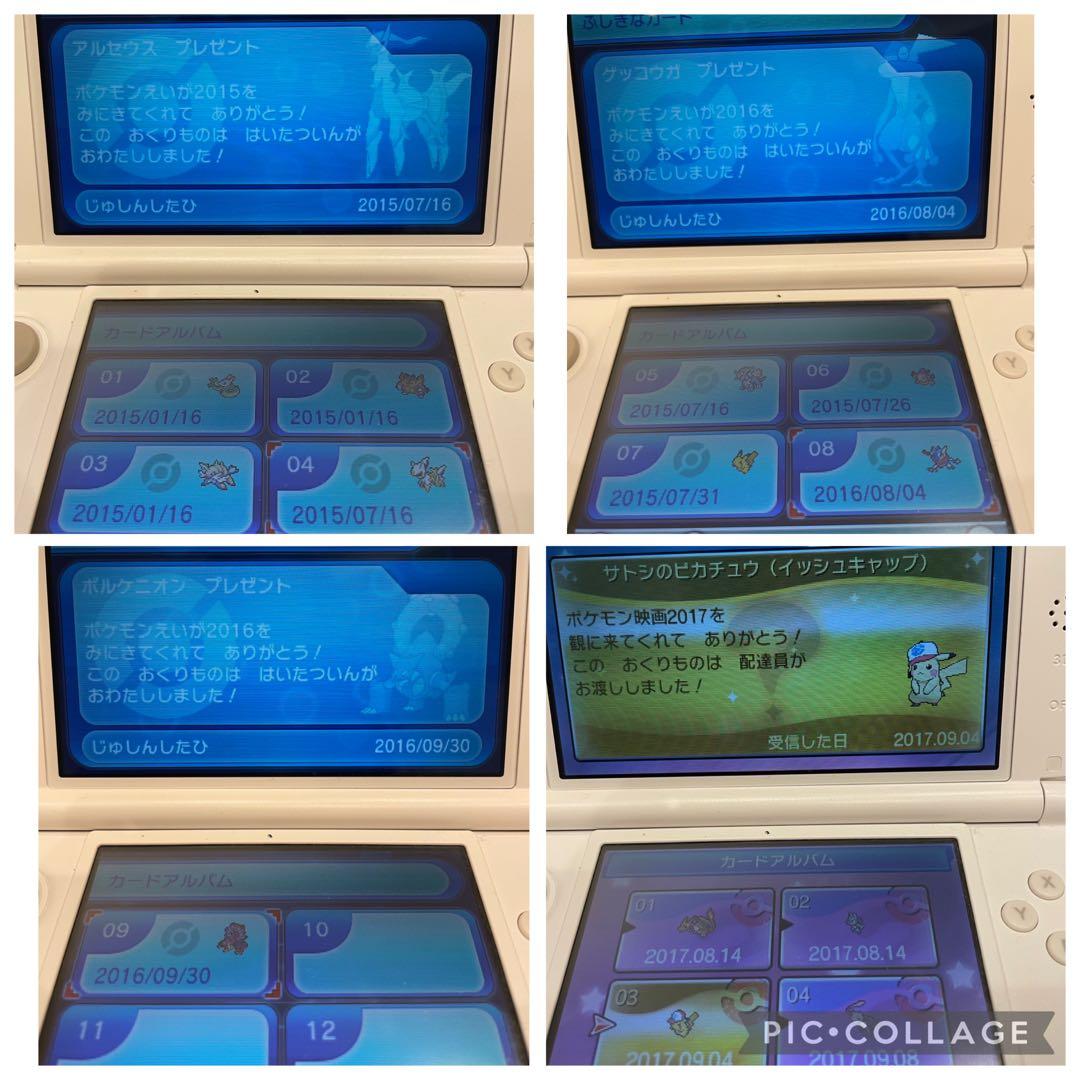 Nintendo 3DSLL 本体+ポケモンバンク ポケムーバー+歴代 ソフト
