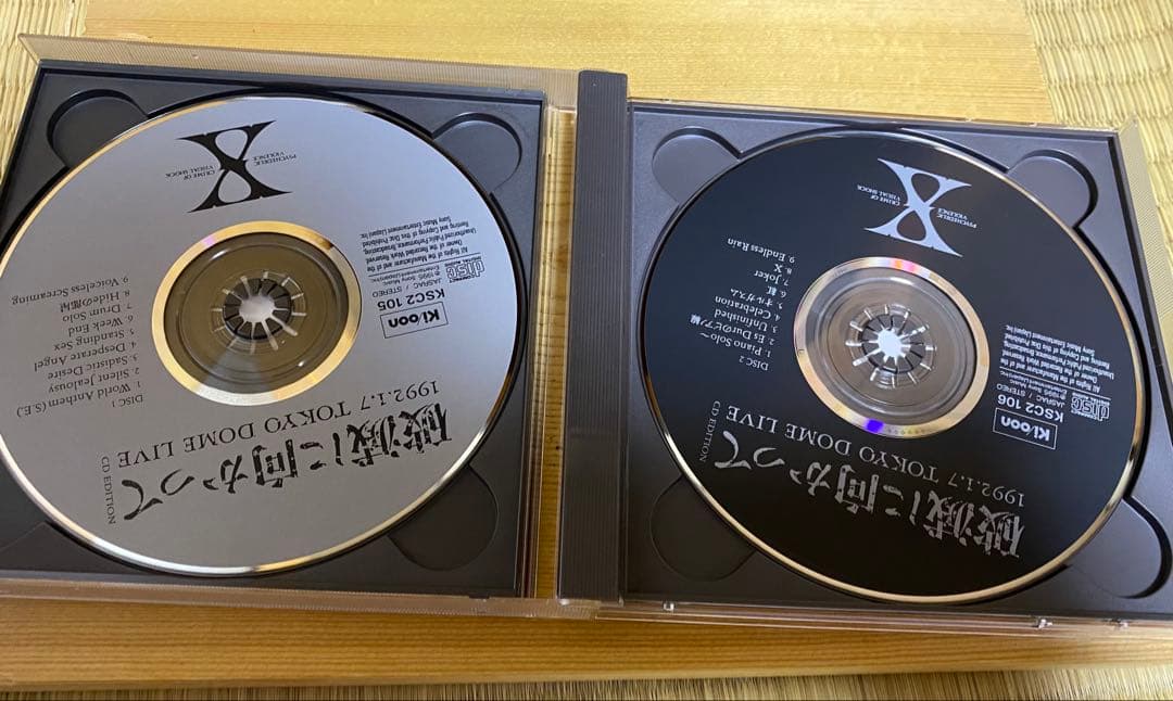 中古 X 破滅に向かって 1992.1.7 東京ドーム LIVE 2枚セット
