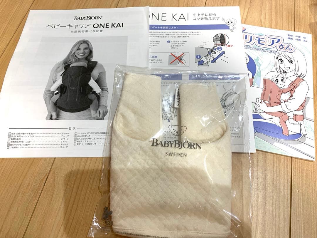 美品BABYBJÖRN BABY CARRIER ONE AIRメッシュ抱っこ紐