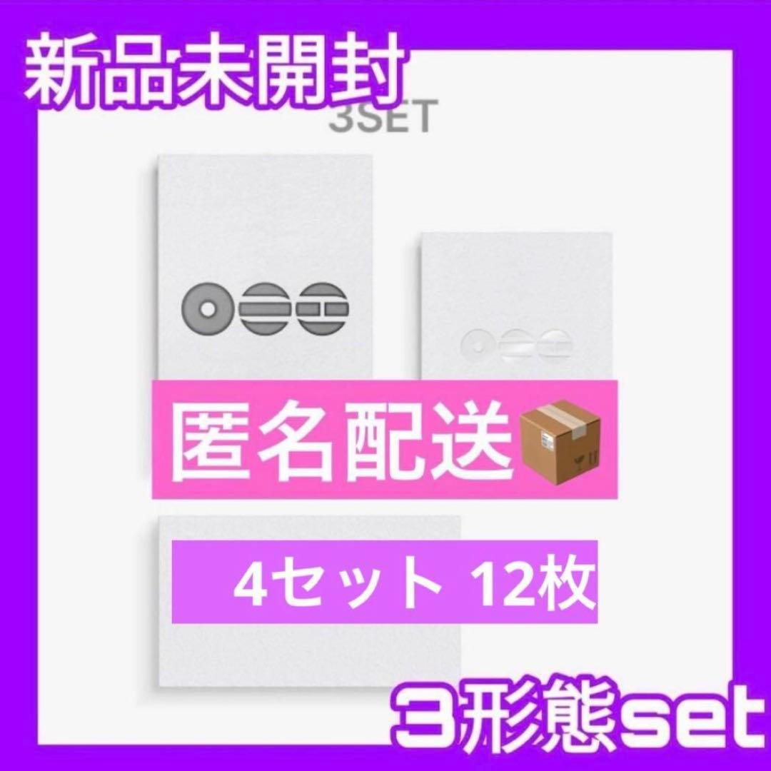 4セットBTS ARIRANG アルバム 3形態 新品未開封12枚