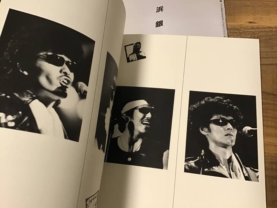 ★写真集/3冊セット/横浜銀蠅/THE CRAZY RIDER/カバー付き