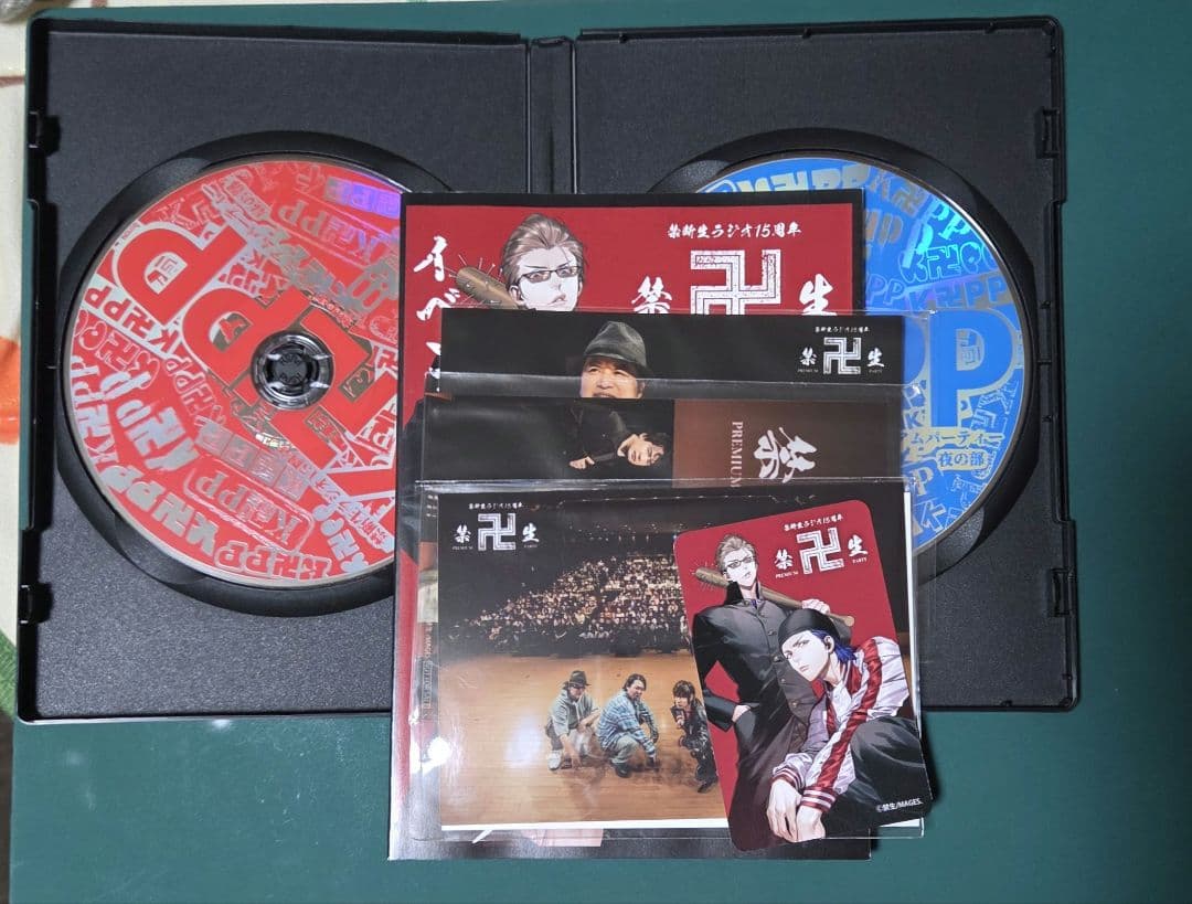 禁断生ラジオ イベントDVD プレミアムパーティ