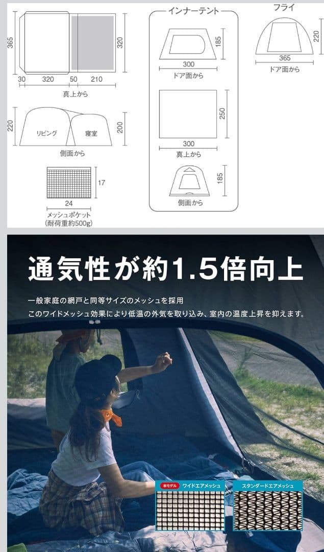 【おまけ付き】コールマン タフスクリーン2ルームエアー LDX+