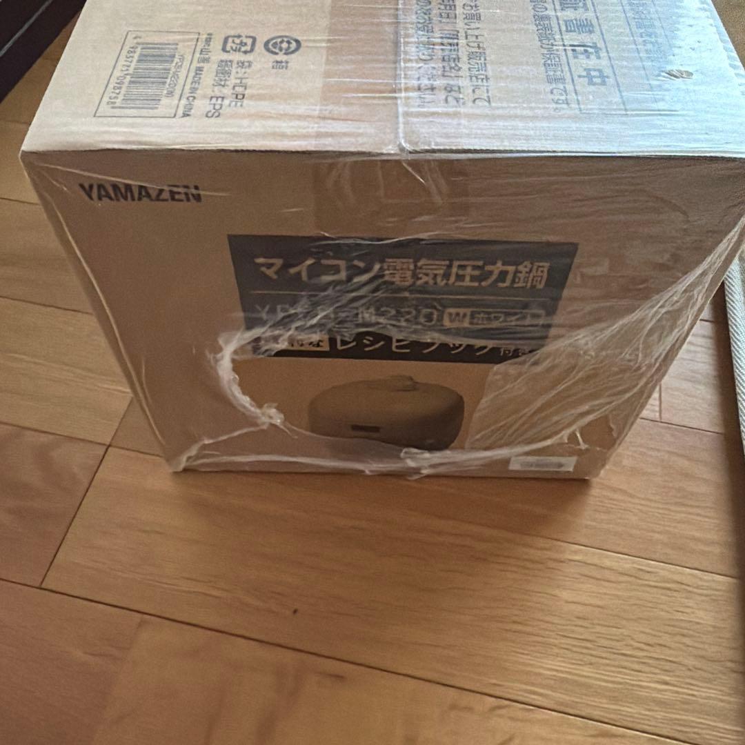 YAMAZEN 電気圧力鍋 YPCB-M220 ホワイト