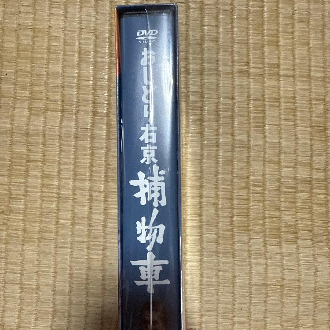 甦るヒーローライブラリー 第22集 おしどり右京捕物車 DVD-BOX デジタ…