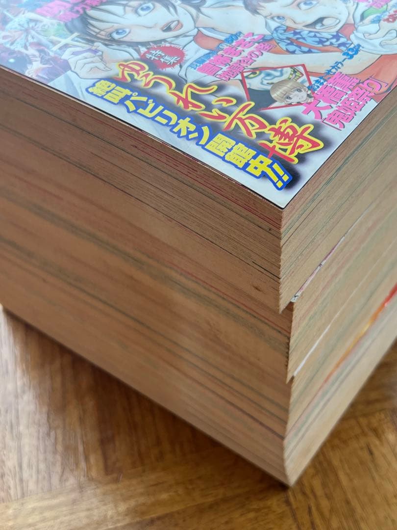 希少一年分まとめ売り★ホラーM ホラーミステリーぶんか社　2005年1月〜12月