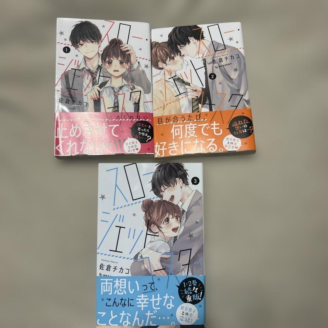KCデザート少女漫画セット 22巻　まとめ売り