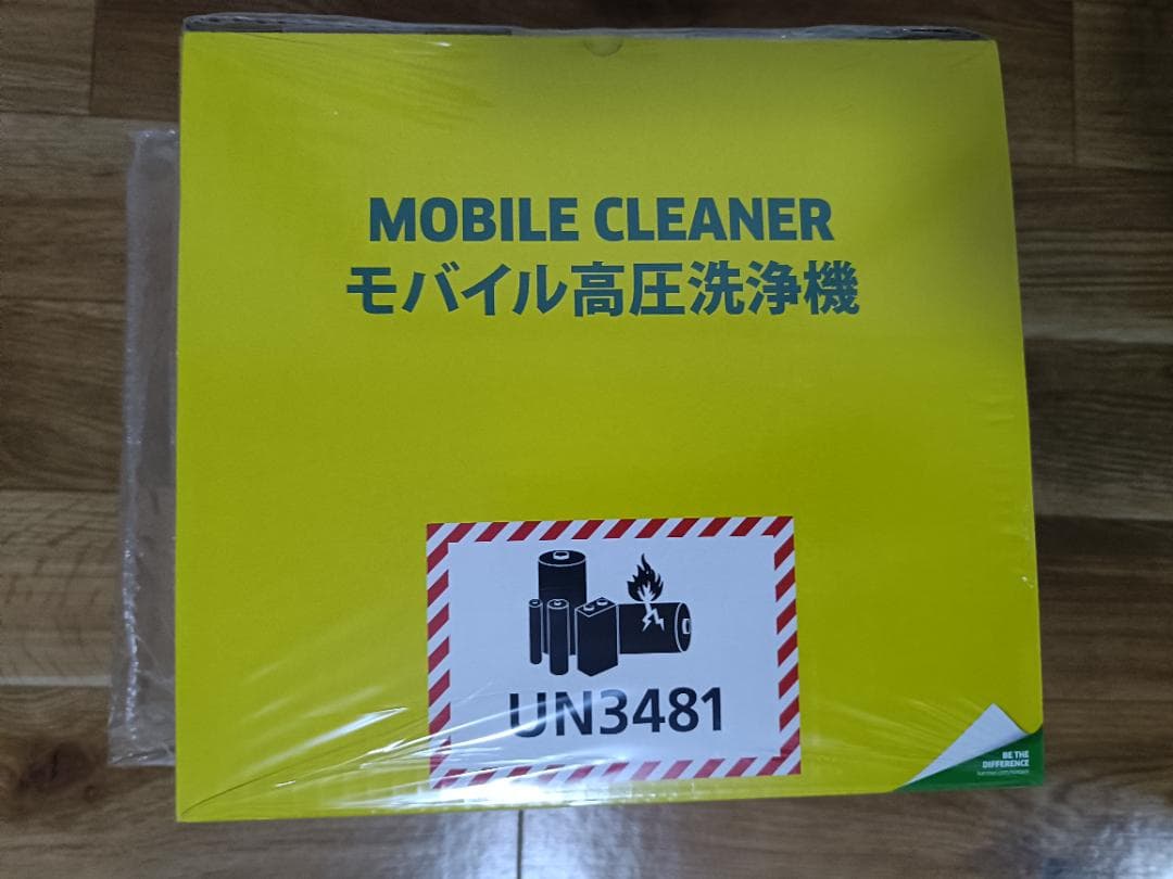未開封品 ケルヒャー OC HANDY COMPACT モバイル高圧洗浄機