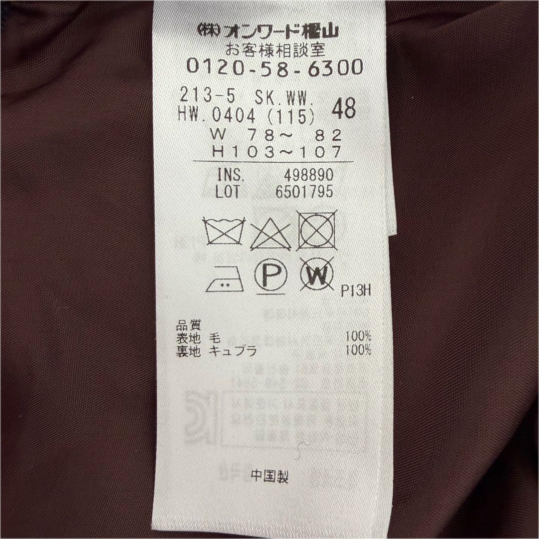 新品 23区 ウールチェックフレアスカート 25th 大きいサイズ 48