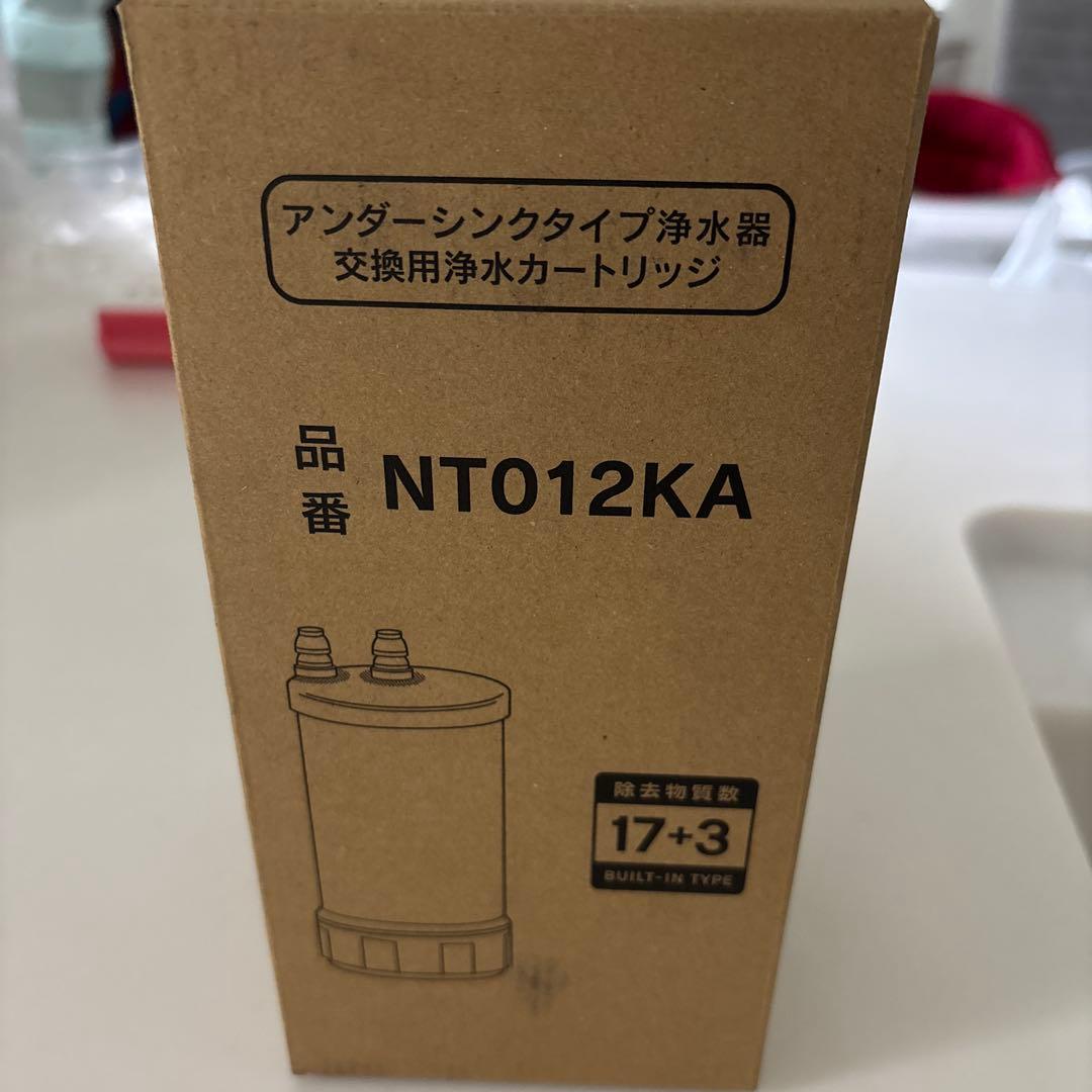パナソニック　NT012KA 浄水カートリッジ